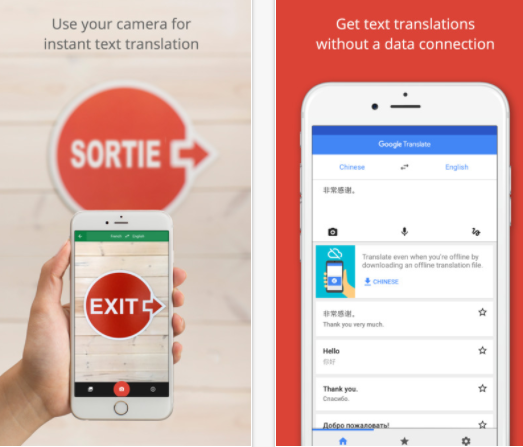 Google Translate App, courtesy of Google